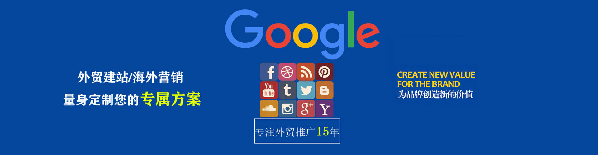 邓州百度竞价运营