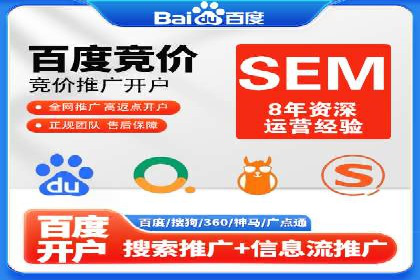 百度广告推广的投放策略与市场分析